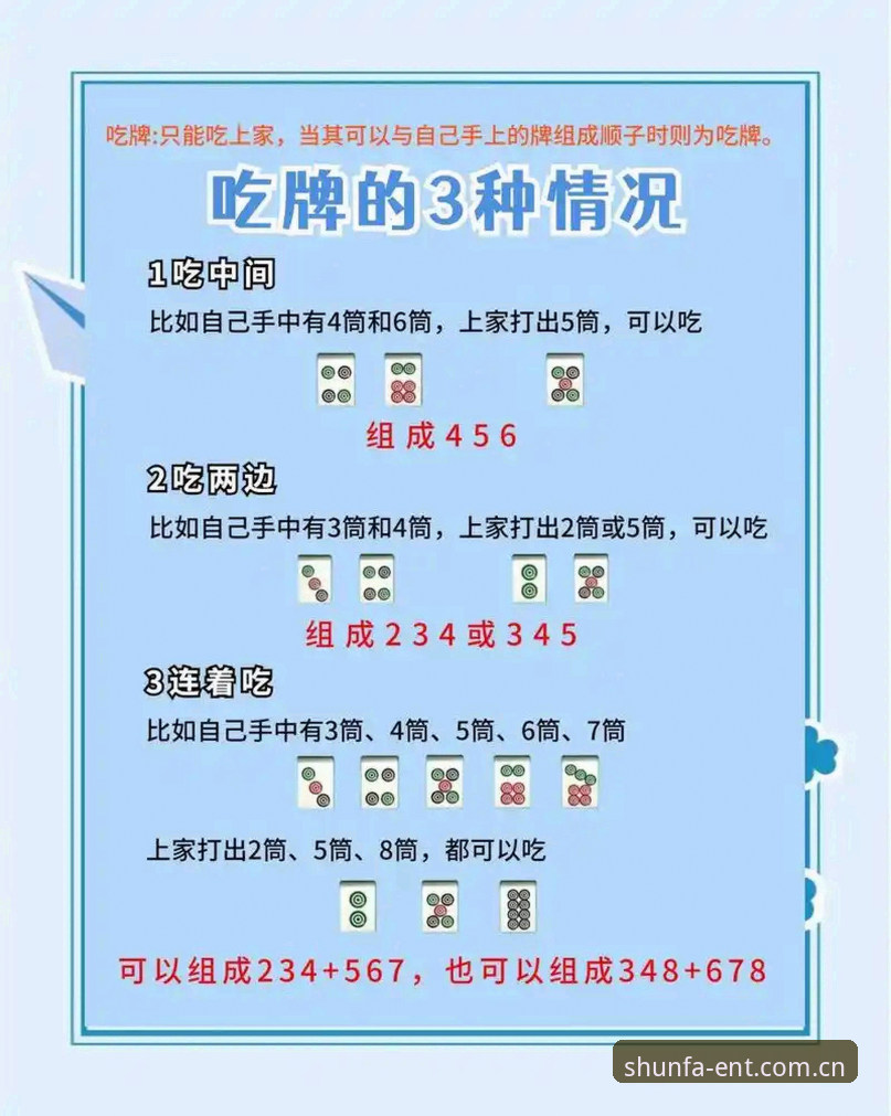 顺发娱乐怎么玩使用指南 顺发娱乐怎么玩使用指南?新手必看的完整操作教程