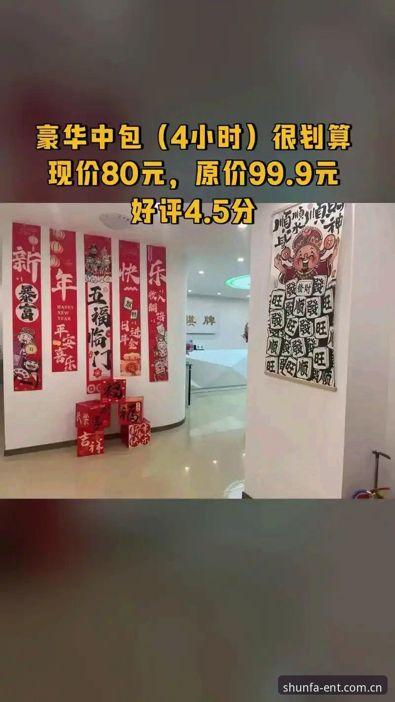 顺发娱乐特色究竟有哪些？为什么它能成为值得信赖的平台？