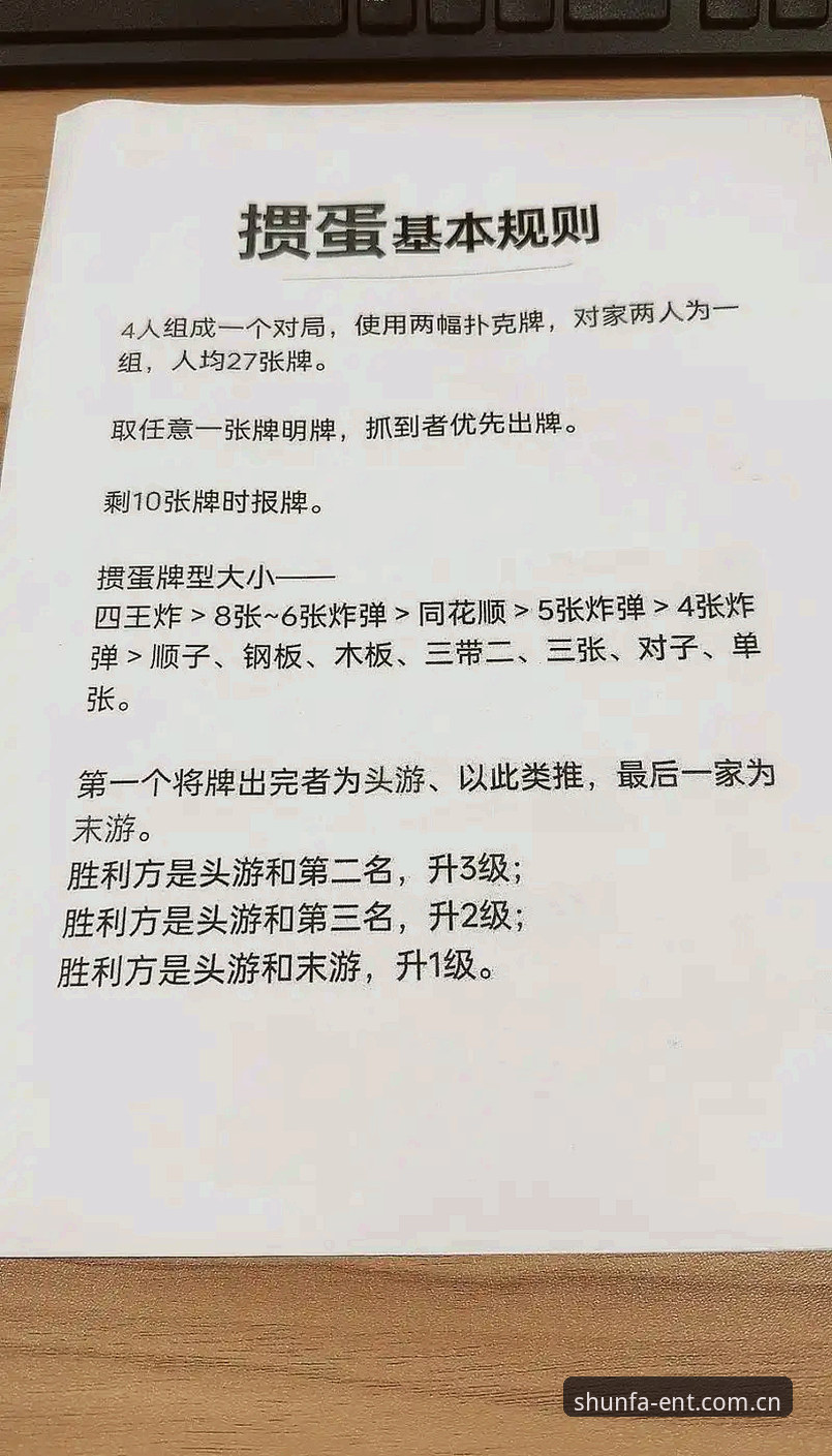 顺发娱乐怎么玩使用指南 顺发娱乐怎么玩使用指南?新手必看的完整操作教程