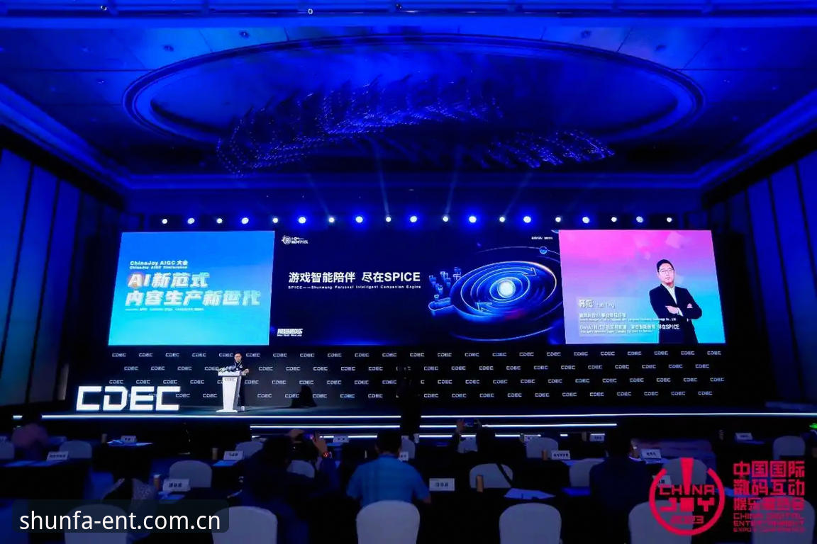 顺发娱乐平台快速访问体验深度评测：从官网登录到APP下载的全链路分析